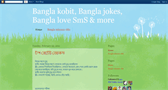 Desktop Screenshot of amar-sonar-bangla.blogspot.com