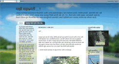 Desktop Screenshot of mazisahyabhramanti.blogspot.com