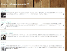 Tablet Screenshot of nakayama-asuka.blogspot.com