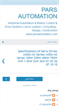 Mobile Screenshot of parsautomation.blogspot.com