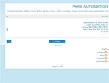 Tablet Screenshot of parsautomation.blogspot.com