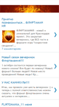 Mobile Screenshot of flirtomania-krd.blogspot.com