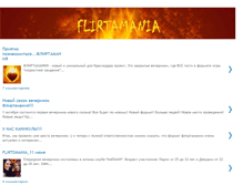 Tablet Screenshot of flirtomania-krd.blogspot.com