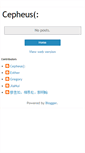 Mobile Screenshot of cepheus-dsp.blogspot.com