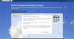 Desktop Screenshot of malheesara.blogspot.com