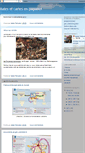 Mobile Screenshot of datecarteenpagaille.blogspot.com