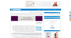 Desktop Screenshot of f-ahmed.blogspot.com
