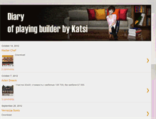 Tablet Screenshot of katse4ka.blogspot.com