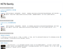 Tablet Screenshot of nctu-damily.blogspot.com