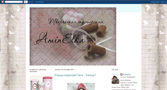 Desktop Screenshot of aminelka.blogspot.com