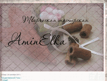 Tablet Screenshot of aminelka.blogspot.com