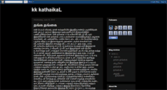 Desktop Screenshot of kkathaikal.blogspot.com