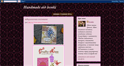 Desktop Screenshot of handmade-irenka.blogspot.com