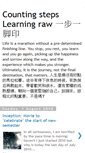 Mobile Screenshot of countingstepslearningraw.blogspot.com