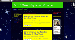 Desktop Screenshot of anwarsumma.blogspot.com