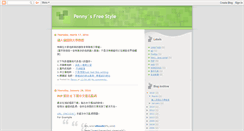 Desktop Screenshot of plinuxs.blogspot.com