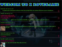 Tablet Screenshot of i-lovegame.blogspot.com