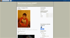 Desktop Screenshot of flirtfoto.blogspot.com