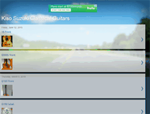 Tablet Screenshot of kisosuzukiclassical.blogspot.com