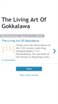 Mobile Screenshot of gokkalawalk.blogspot.com