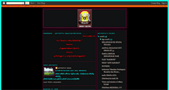 Desktop Screenshot of antiseptic53.blogspot.com