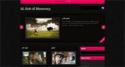 Desktop Screenshot of momenahmed.blogspot.com