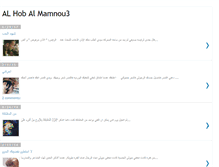 Tablet Screenshot of momenahmed.blogspot.com