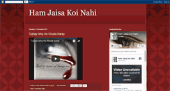 Desktop Screenshot of hamjaisakoinahi.blogspot.com