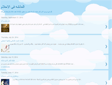 Tablet Screenshot of ahlam-ahlam.blogspot.com