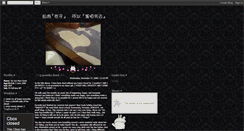 Desktop Screenshot of killer-prince.blogspot.com