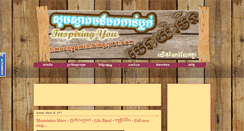 Desktop Screenshot of limbenyamin.blogspot.com