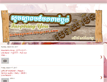 Tablet Screenshot of limbenyamin.blogspot.com