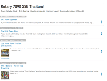 Tablet Screenshot of gse-thailand-7890.blogspot.com