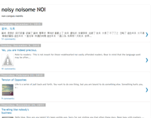 Tablet Screenshot of noinoi-ism.blogspot.com