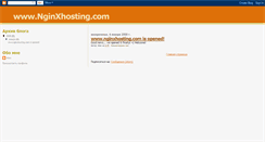 Desktop Screenshot of nginxhosting.blogspot.com