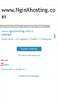 Mobile Screenshot of nginxhosting.blogspot.com