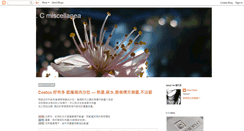 Desktop Screenshot of ciaochan.blogspot.com