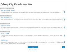 Tablet Screenshot of calvaryjayamas.blogspot.com