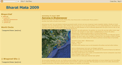 Desktop Screenshot of bharatmata2009.blogspot.com