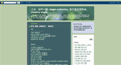 Desktop Screenshot of cghb1210.blogspot.com