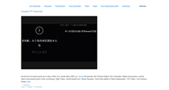 Desktop Screenshot of freewebcast.blogspot.com