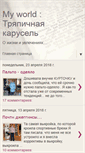 Mobile Screenshot of elenanovosib.blogspot.com