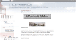 Desktop Screenshot of k-debate3.blogspot.com