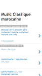 Mobile Screenshot of music-classique-marocaine.blogspot.com