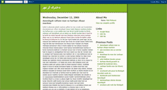 Desktop Screenshot of manosina.blogspot.com