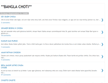 Tablet Screenshot of bdchoti.blogspot.com