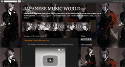 Desktop Screenshot of japanese-style-and-music.blogspot.com