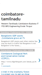 Mobile Screenshot of coimbatore-tamilnadu.blogspot.com