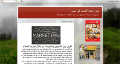 Desktop Screenshot of newsmallbusinesses.blogspot.com