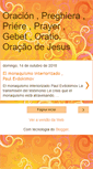 Mobile Screenshot of oracaodejesus.blogspot.com